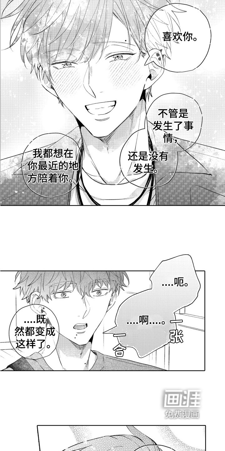 第21话1