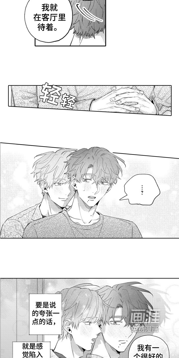 第21话13