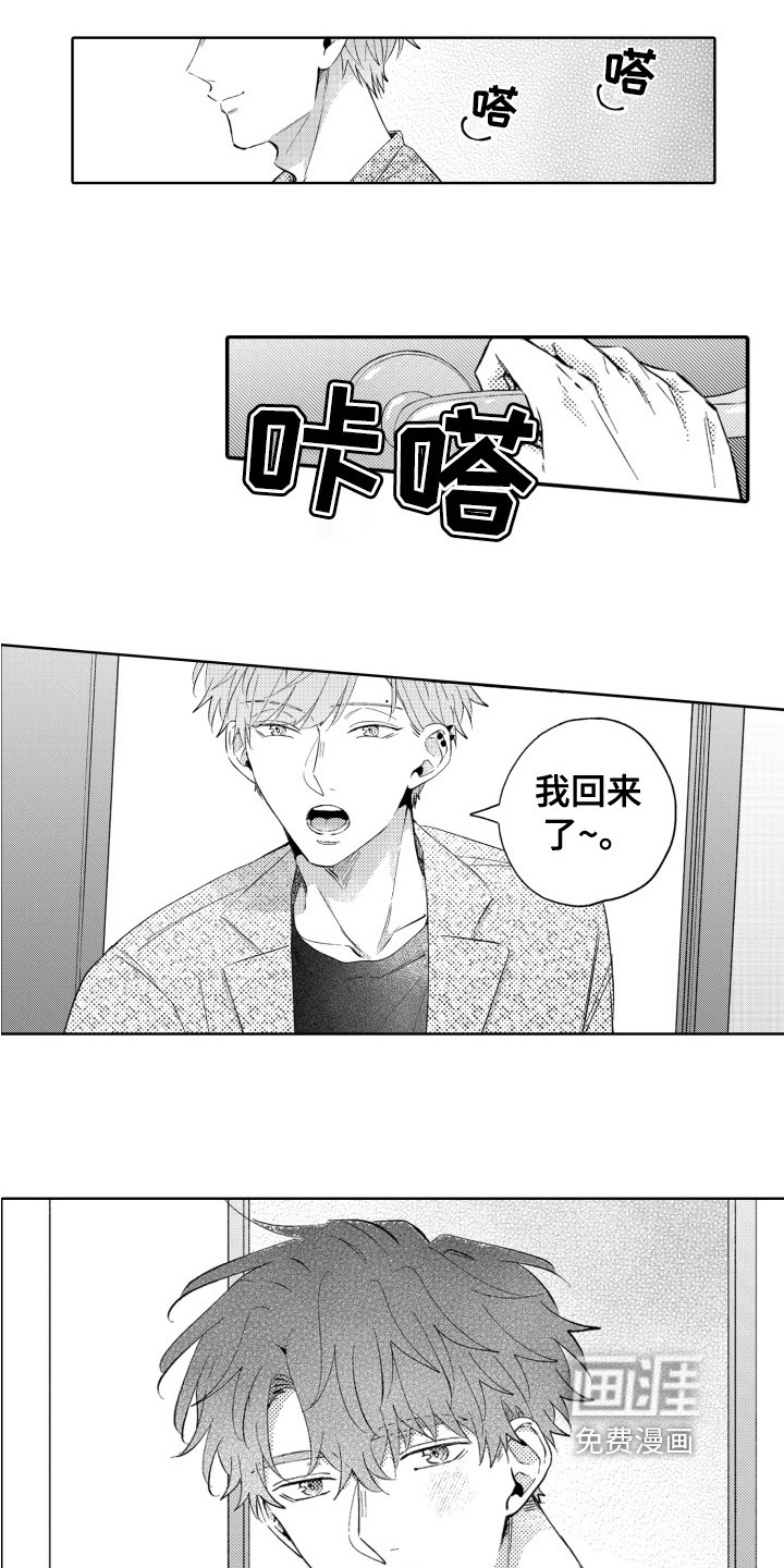 第21话9