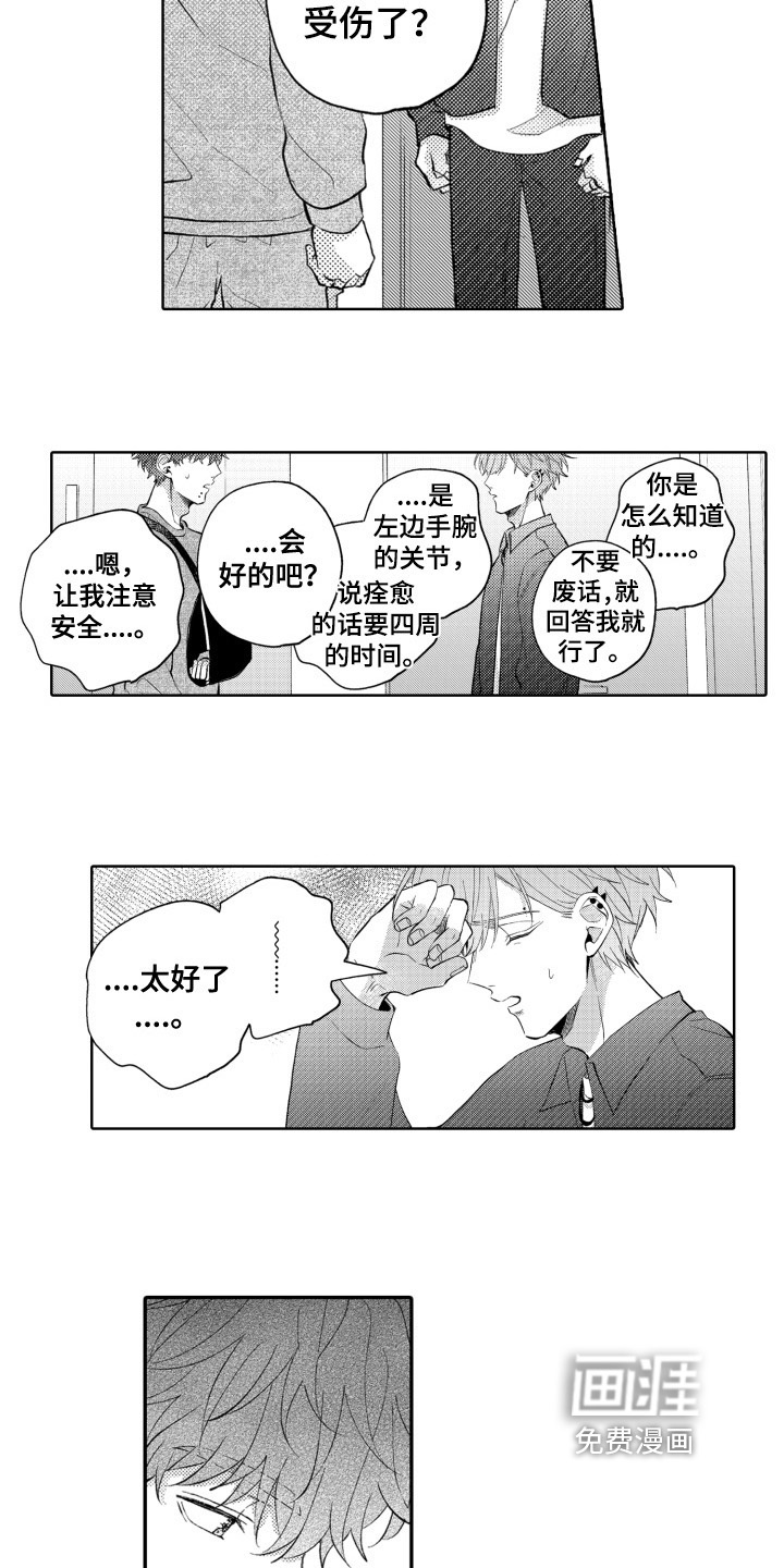 第20话1
