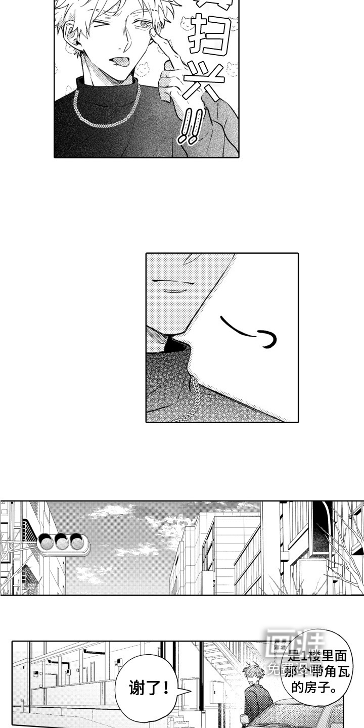第19话12