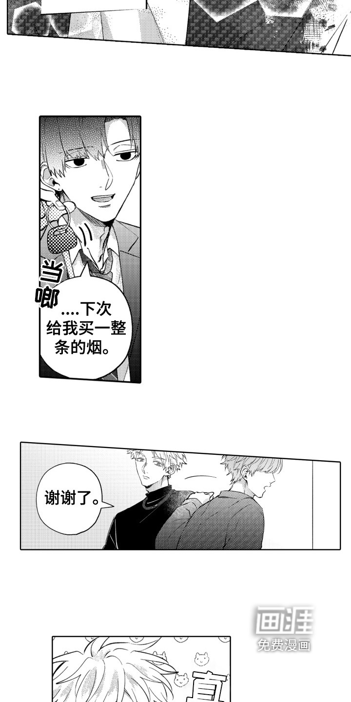 第19话11