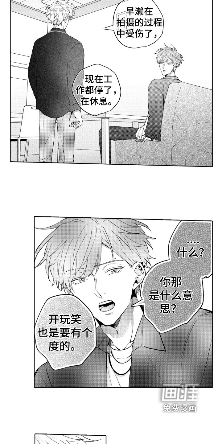 第19话5