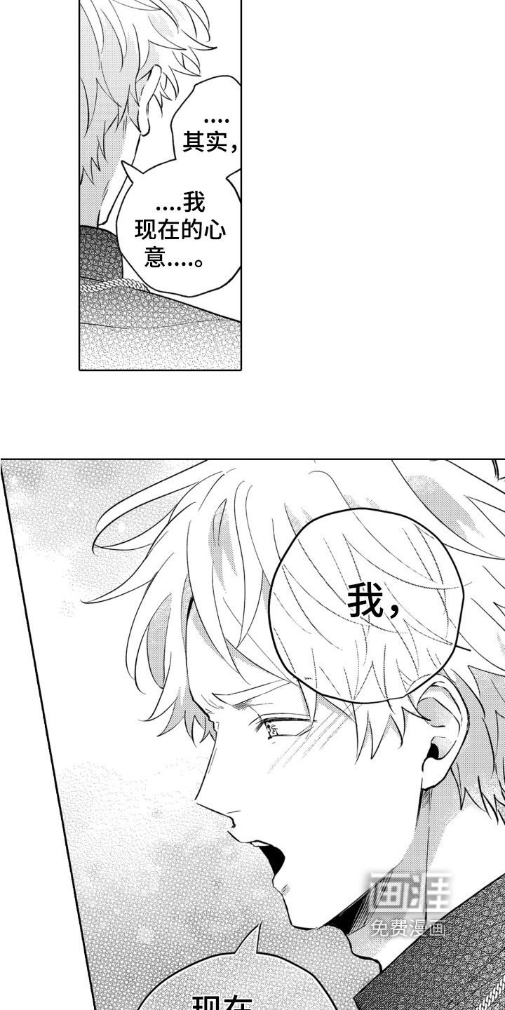 第19话6