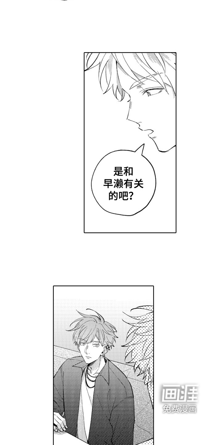 第19话2