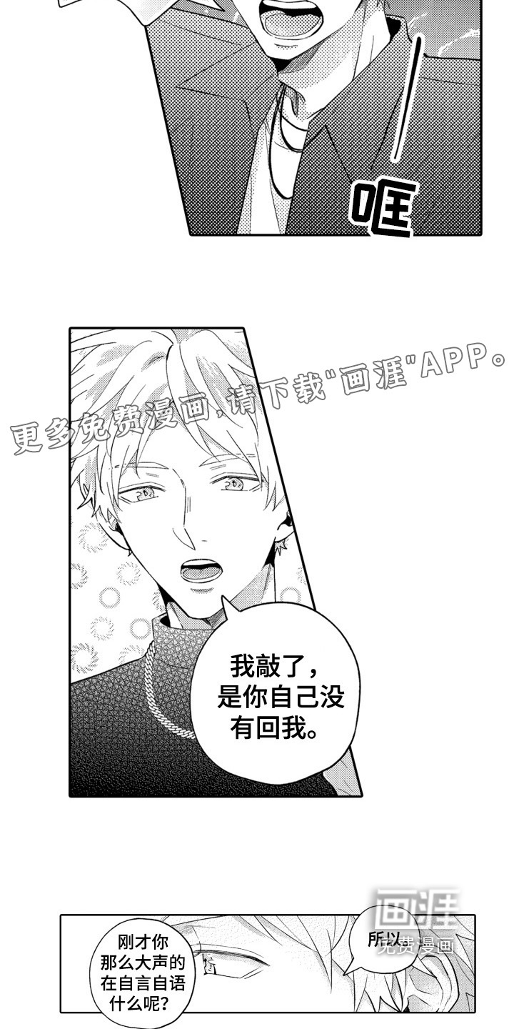 第19话1