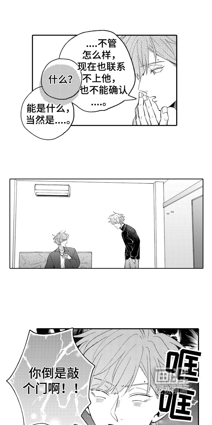 第19话0