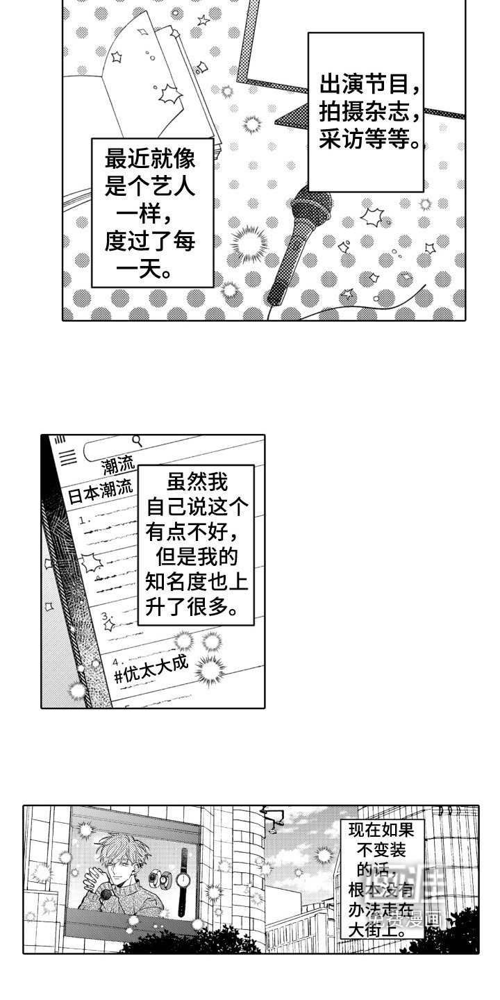 第18话1