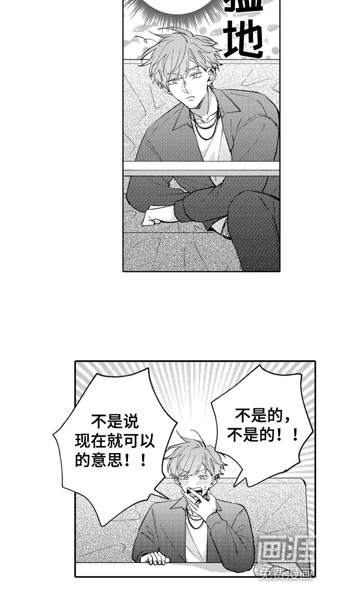 第18话14