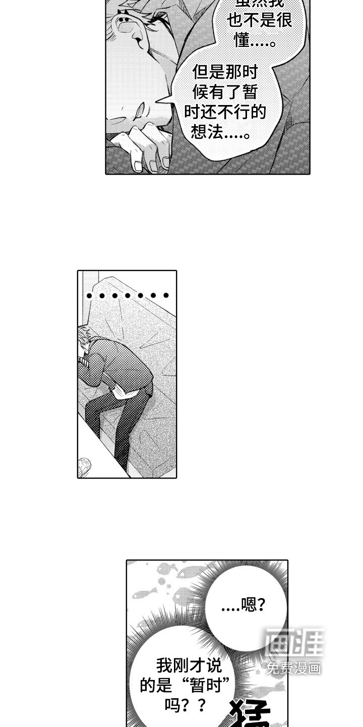 第18话13