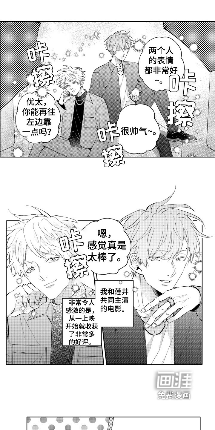 第18话0