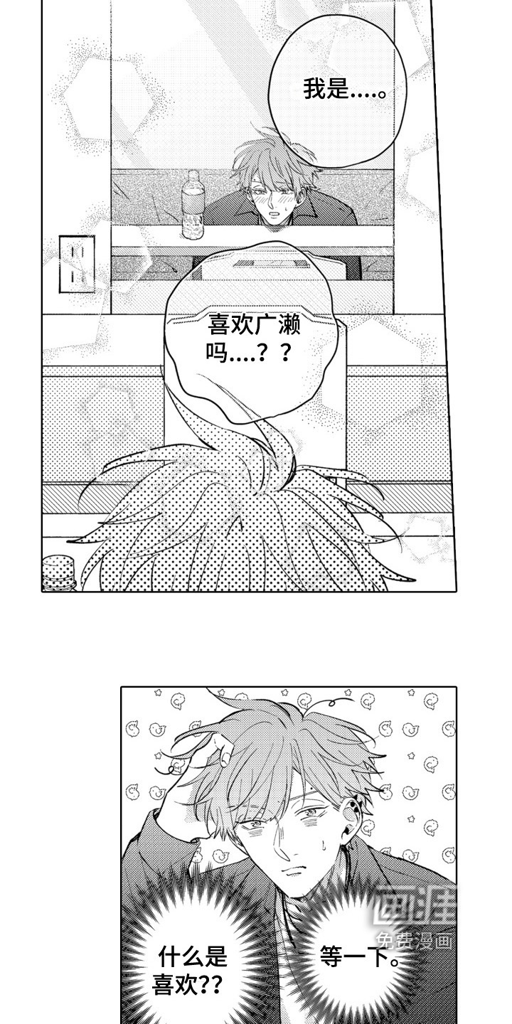 第18话7