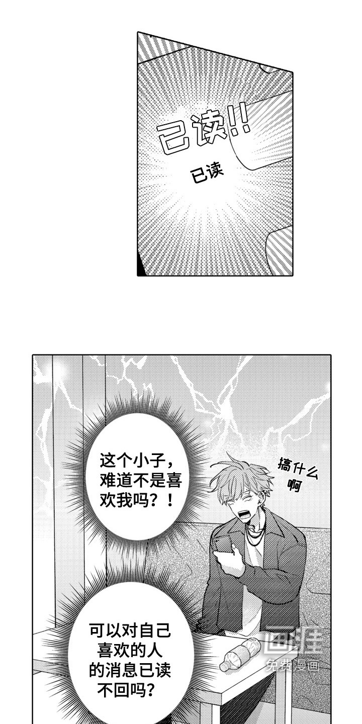 第18话10