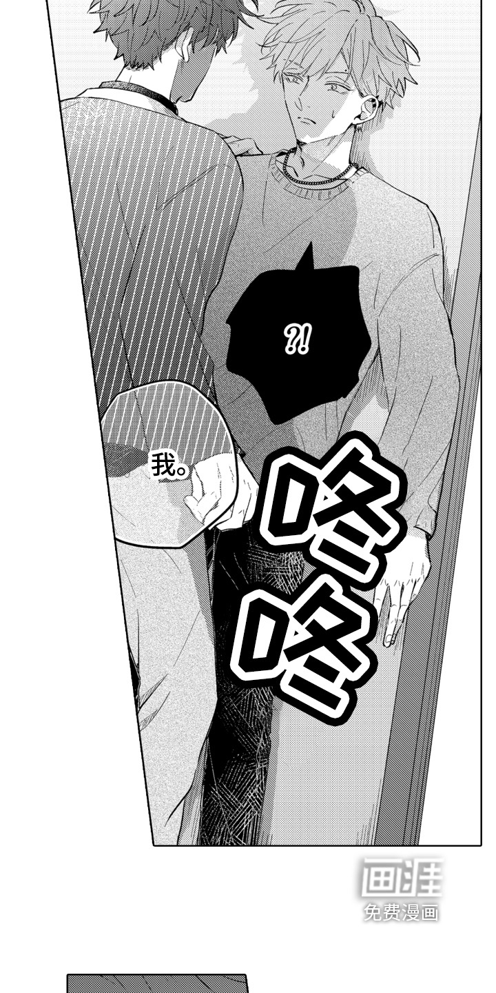第17话12
