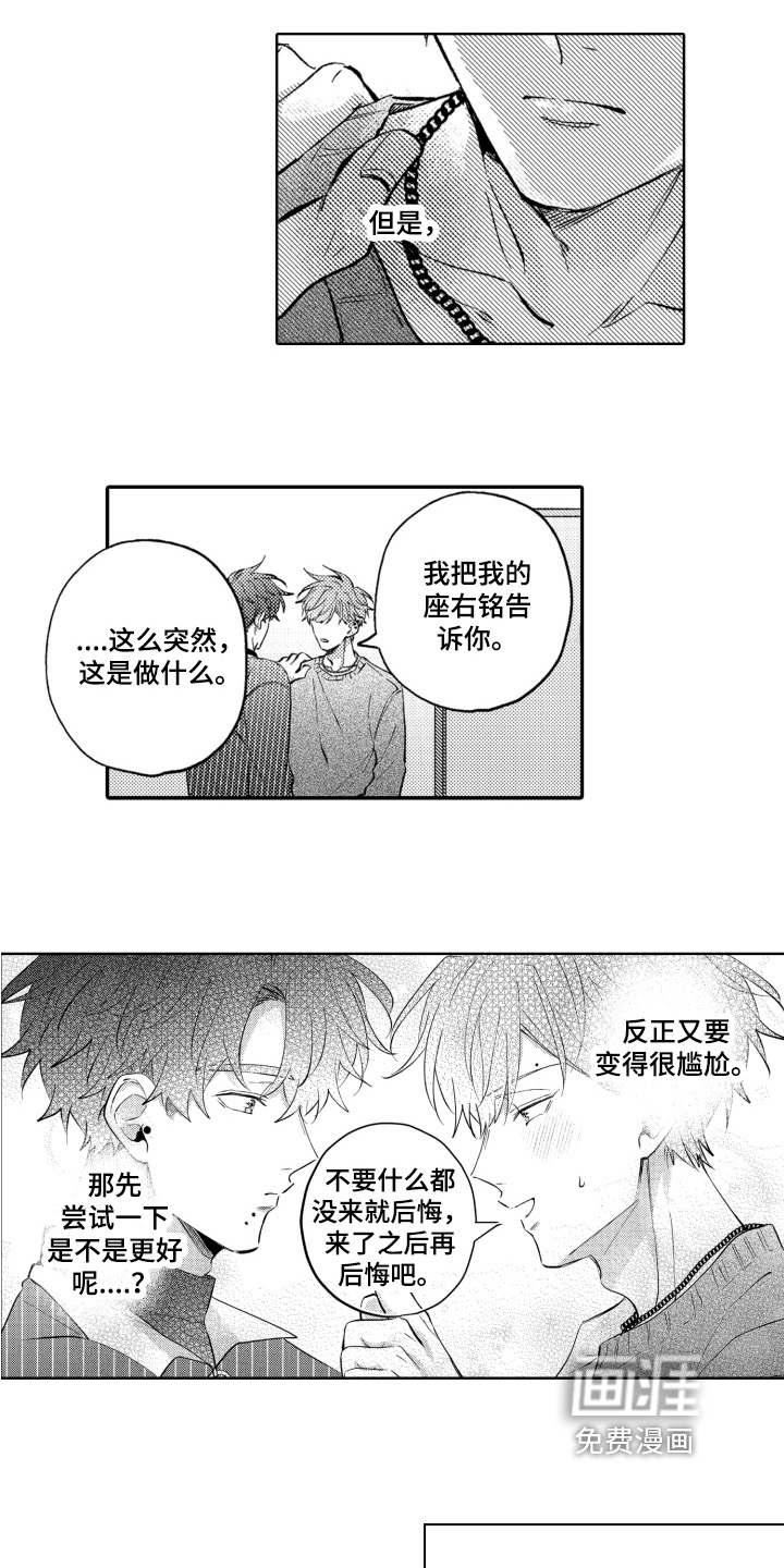 第17话15