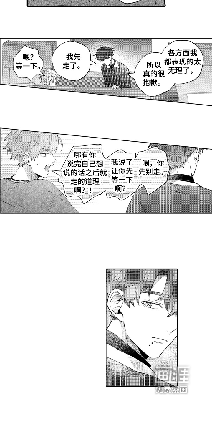 第17话6