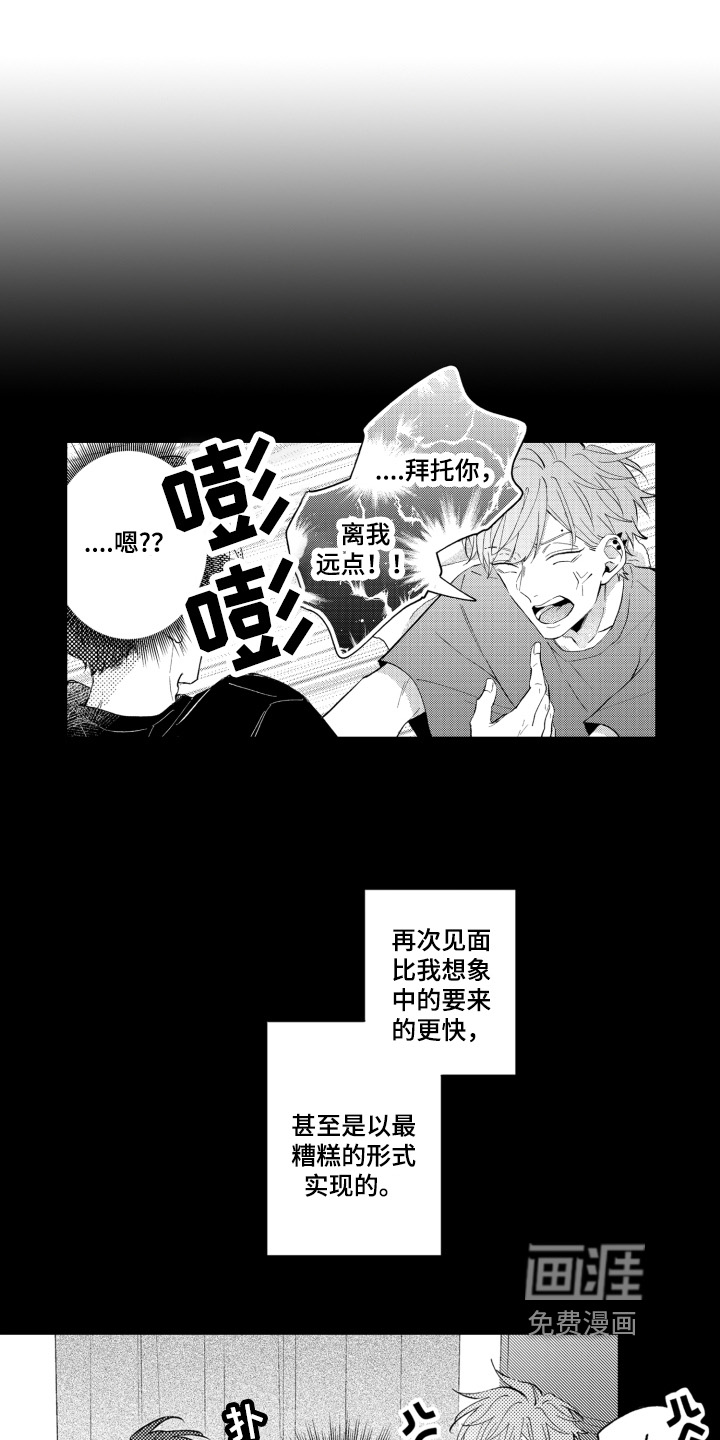 第17话0
