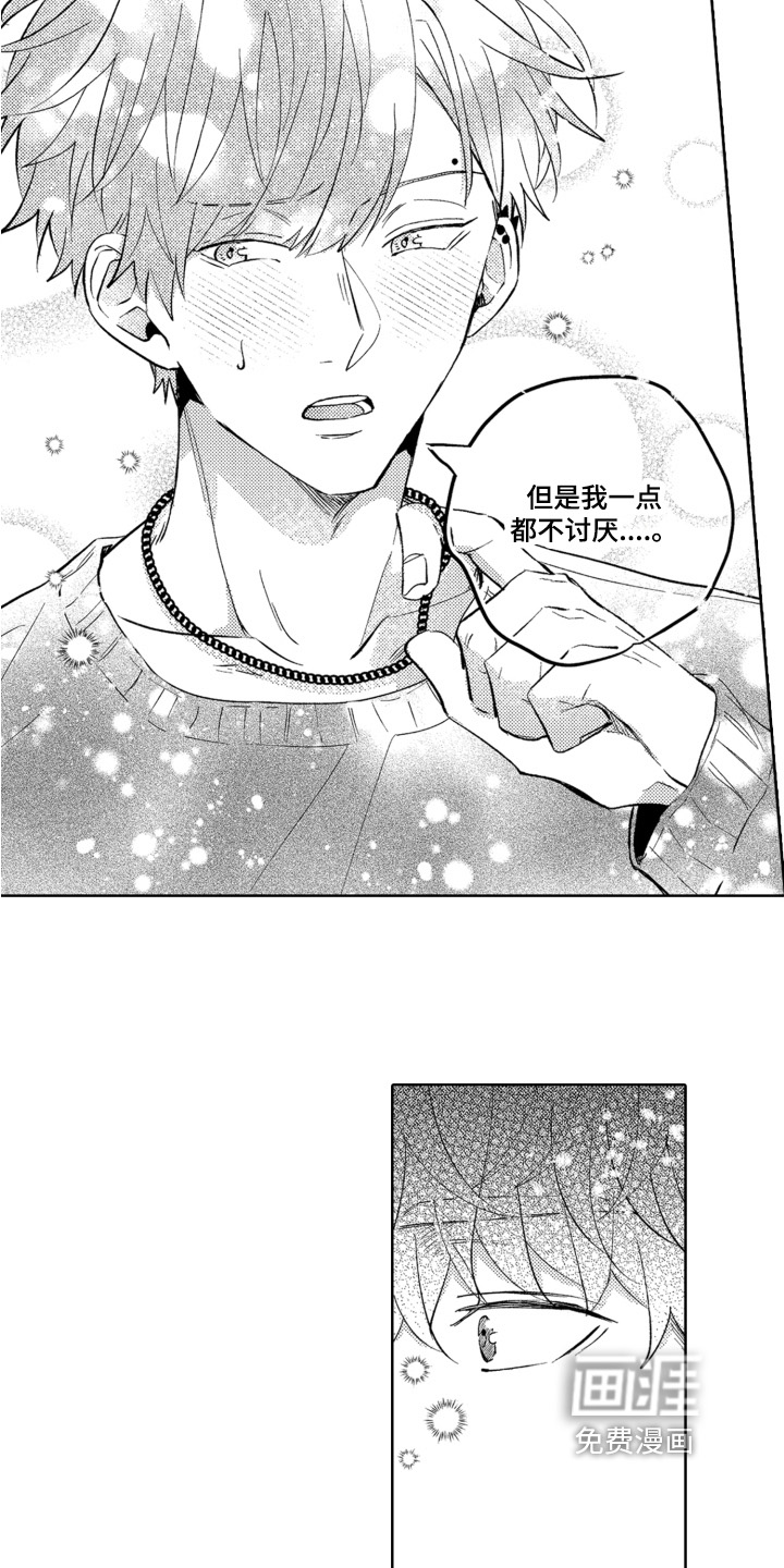 第17话10