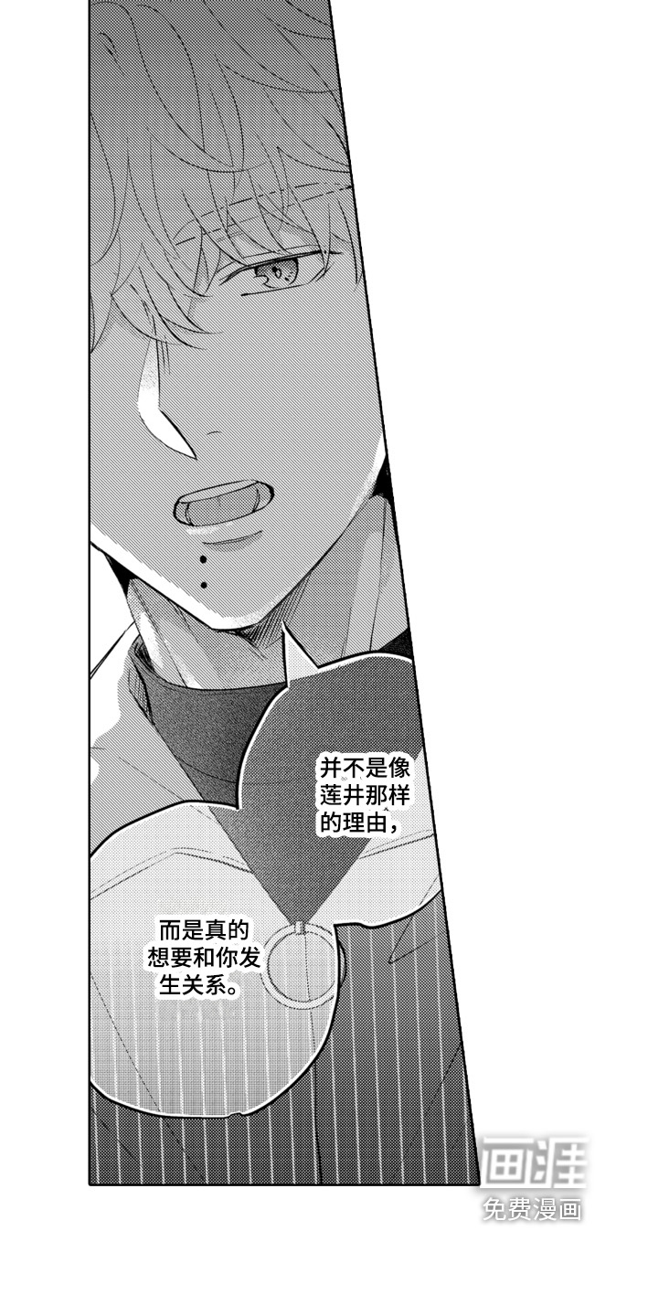 第17话13