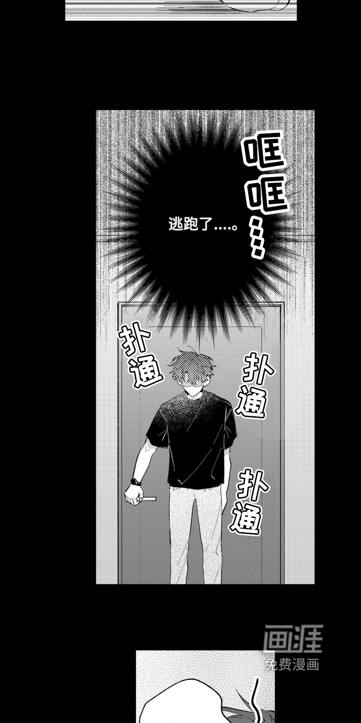 第17话2