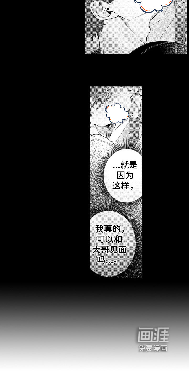 第16话15