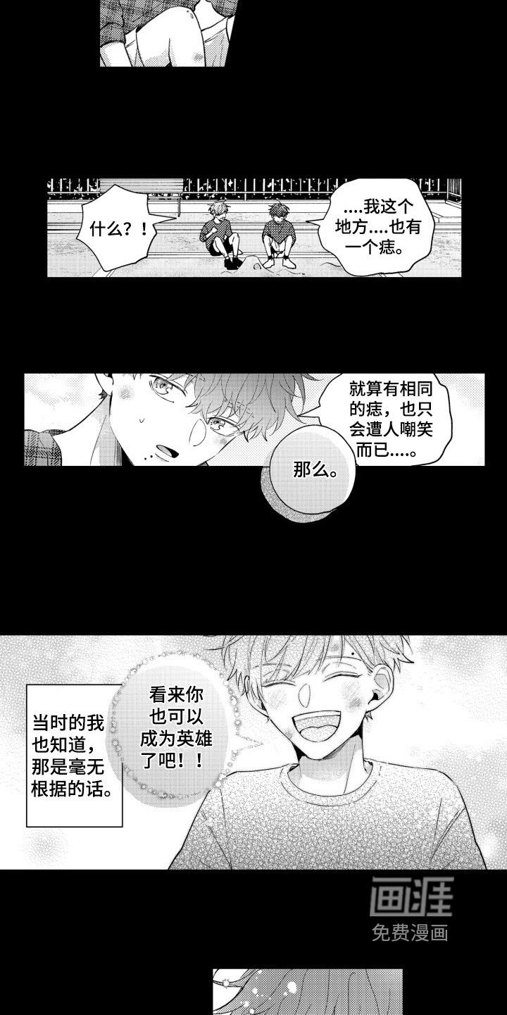 第16话1