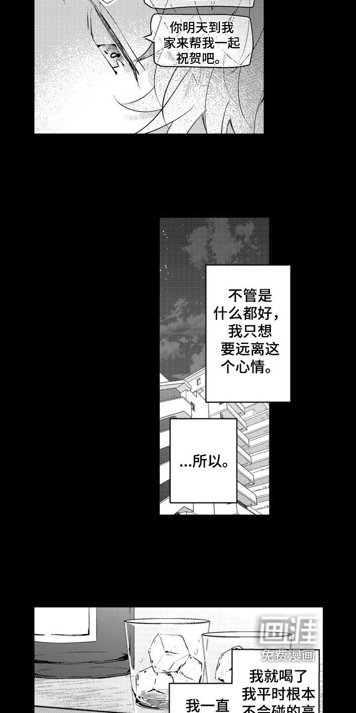 第16话11