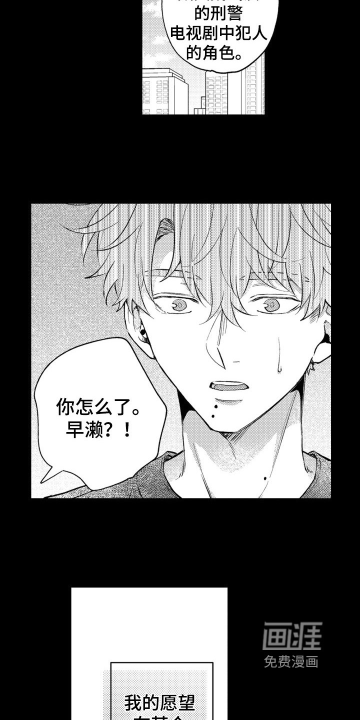 第16话9