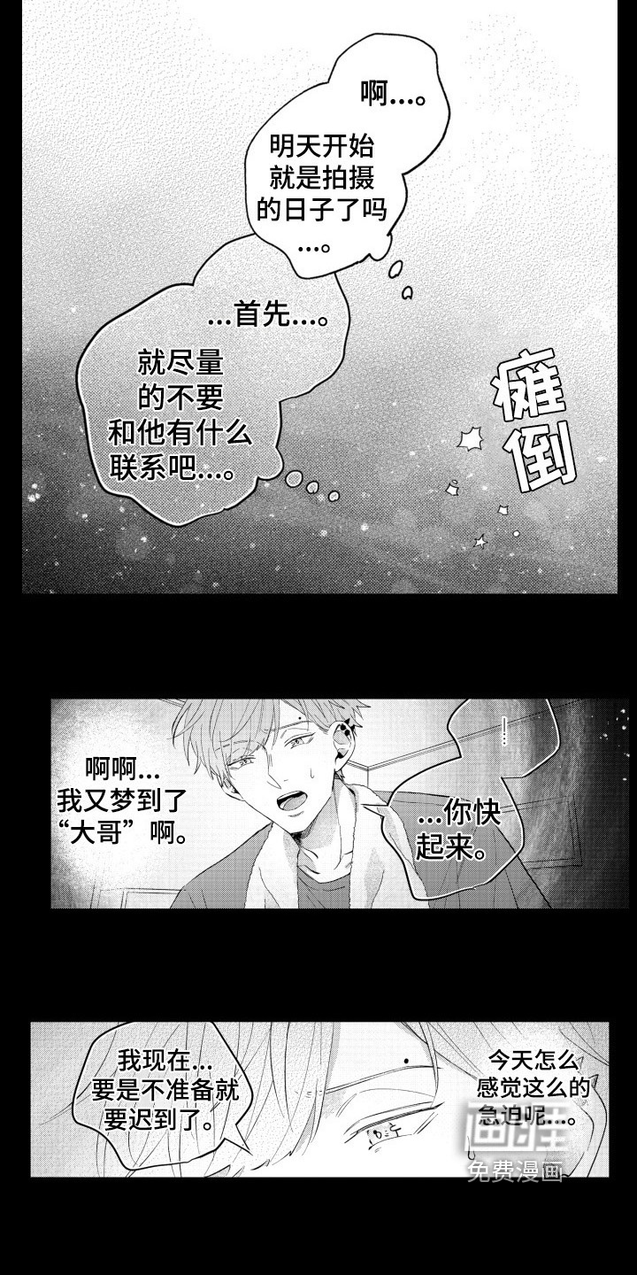 第16话13