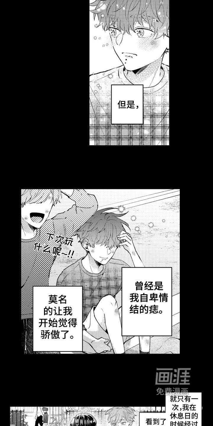 第16话2