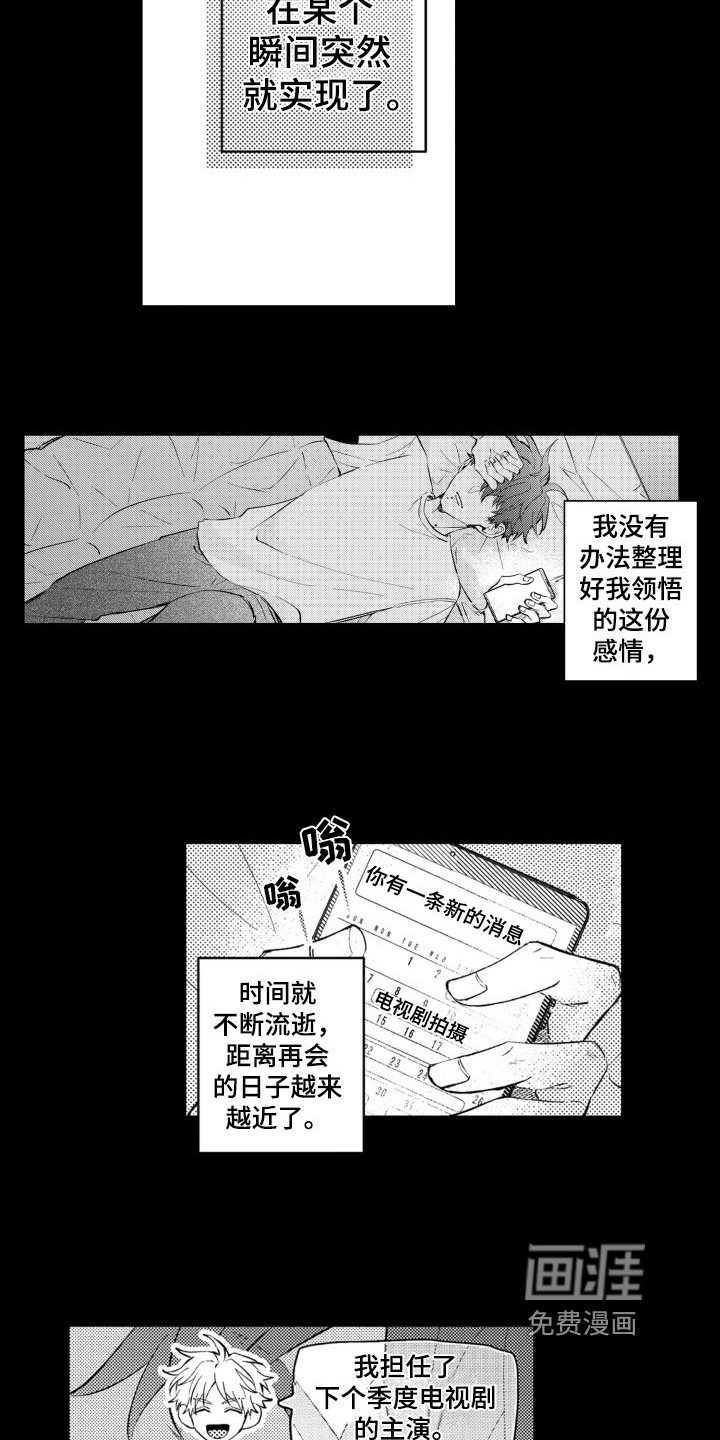 第16话10