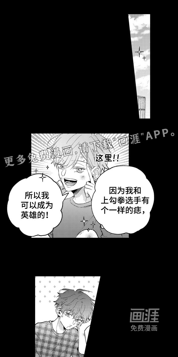 第16话0