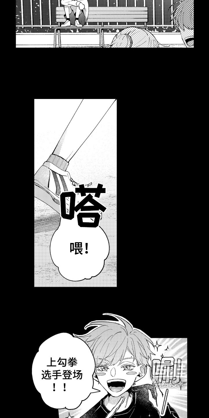 第15话4