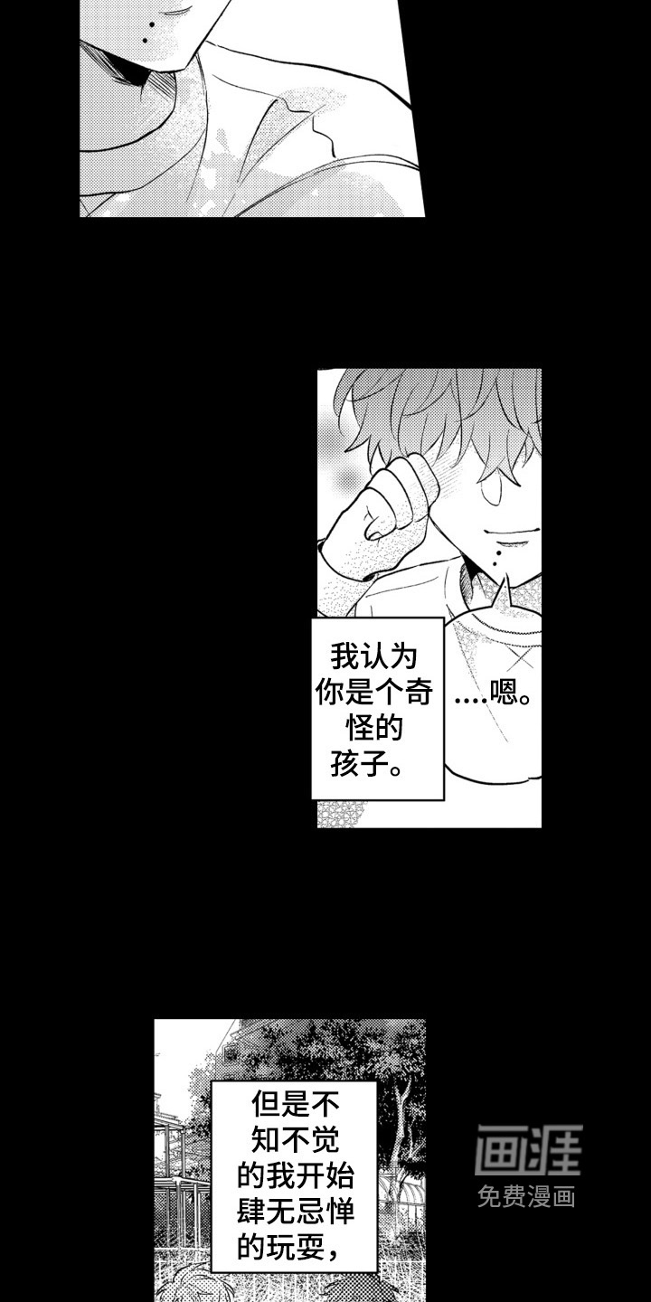 第15话12