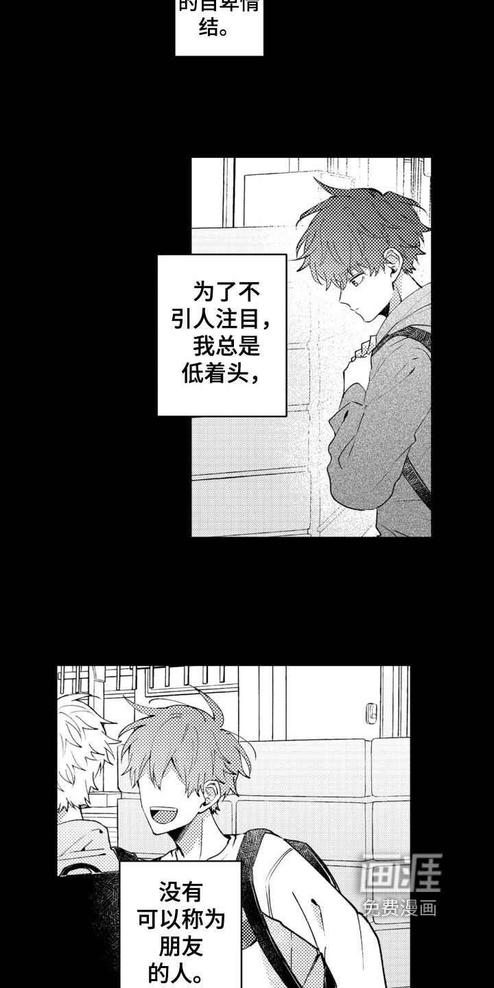 第15话1