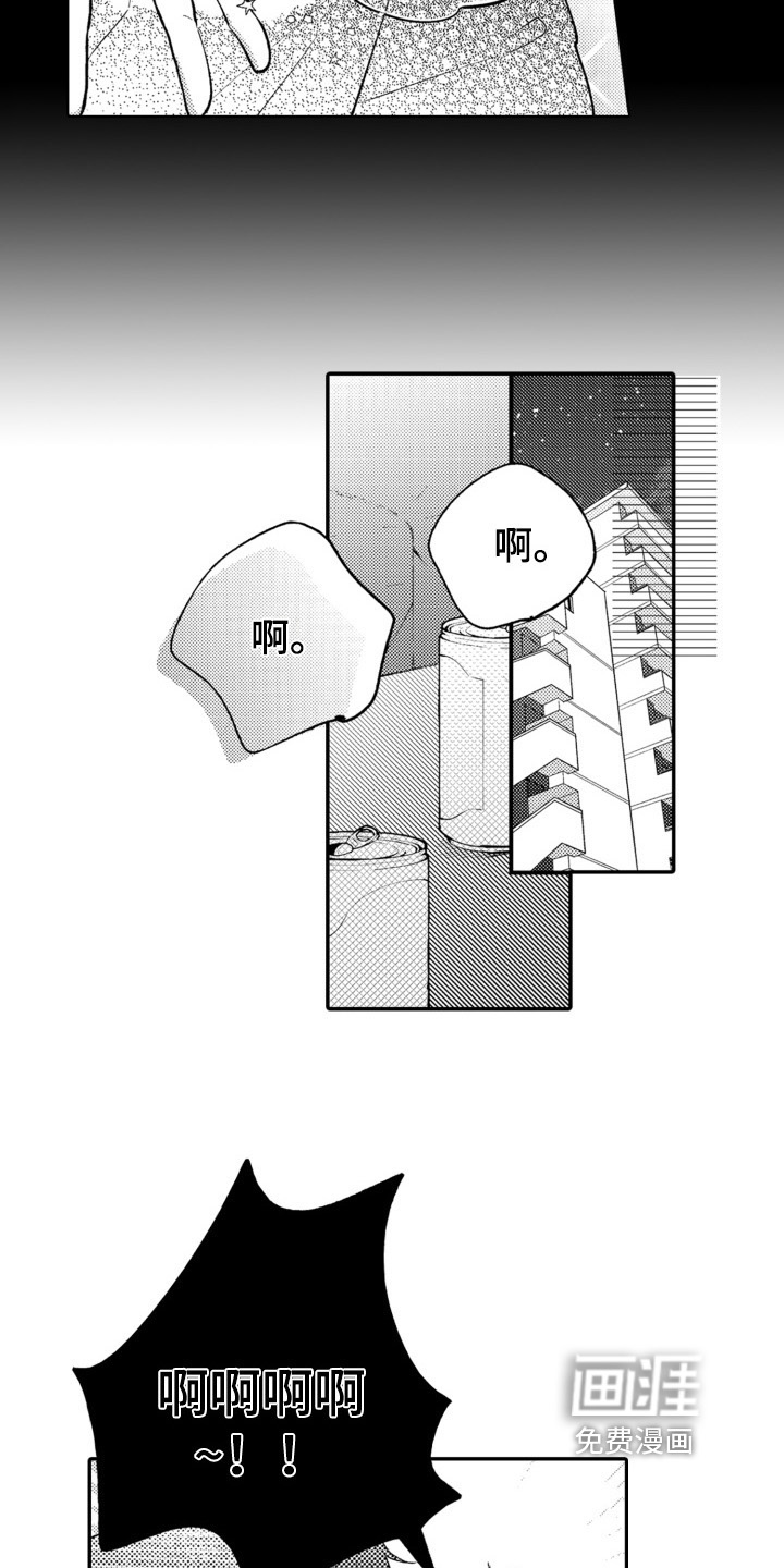 第15话6