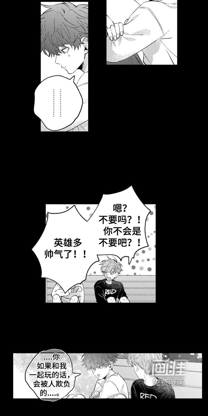 第15话10