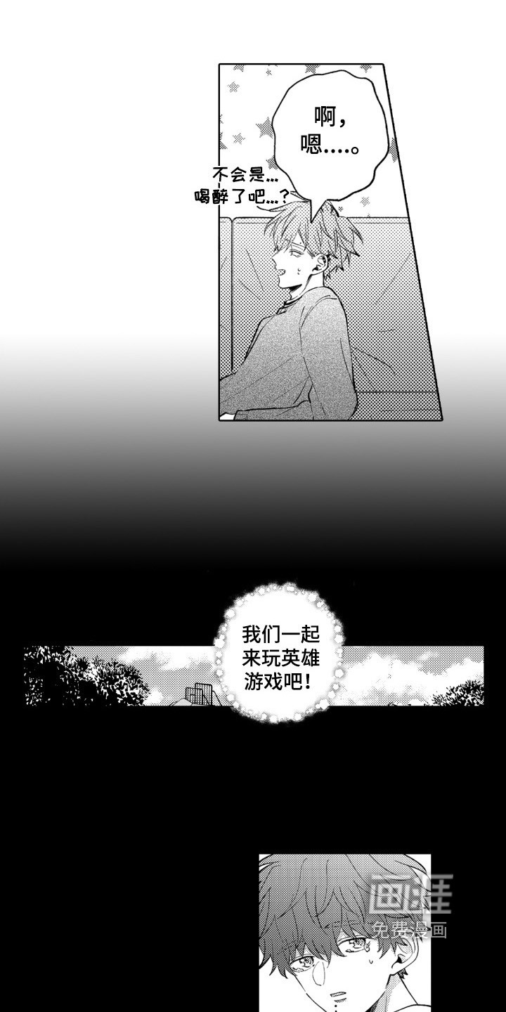 第15话9