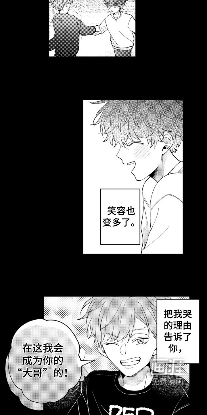 第15话13