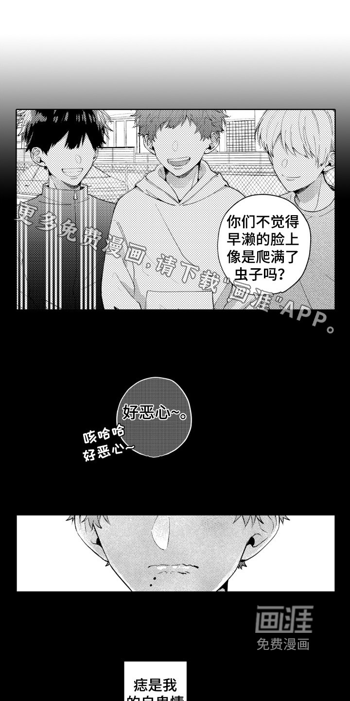 第15话0