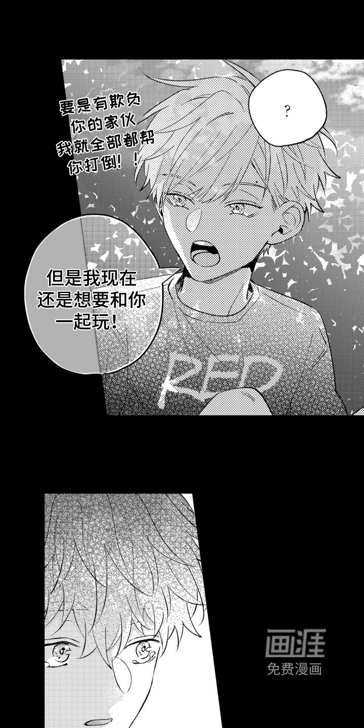 第15话11