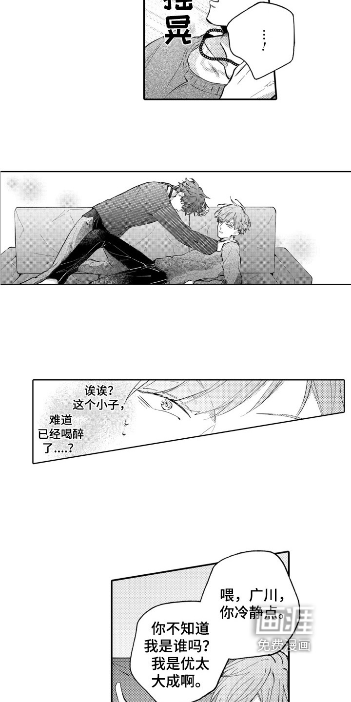 第14话10