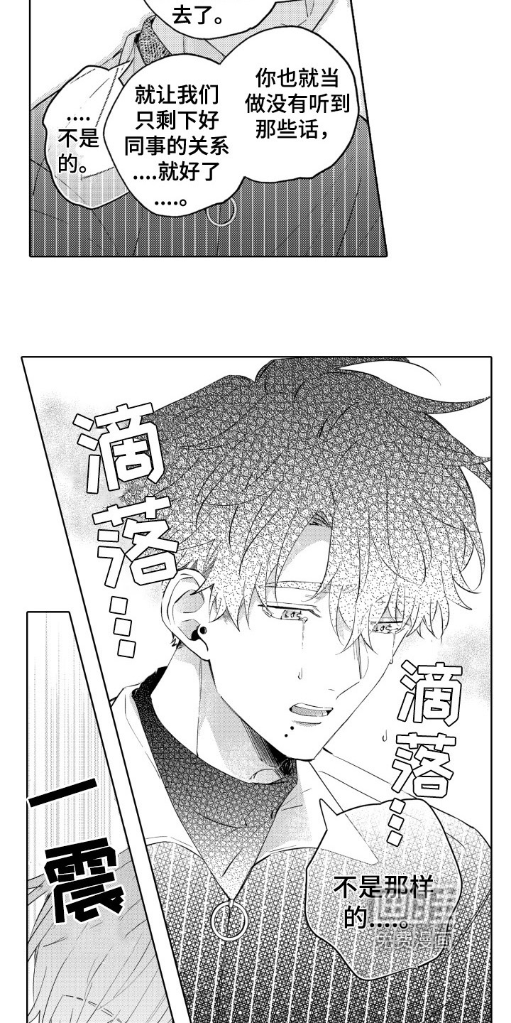 第14话8