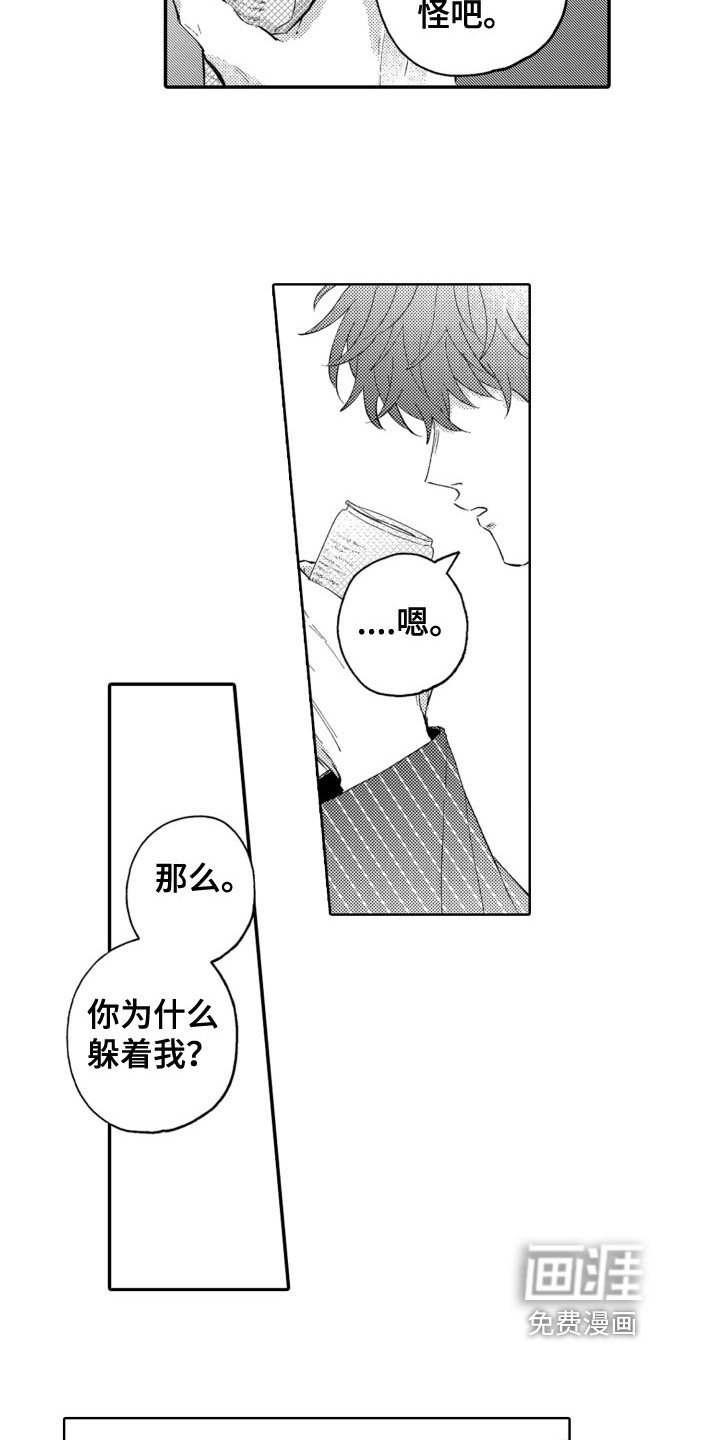 第14话5