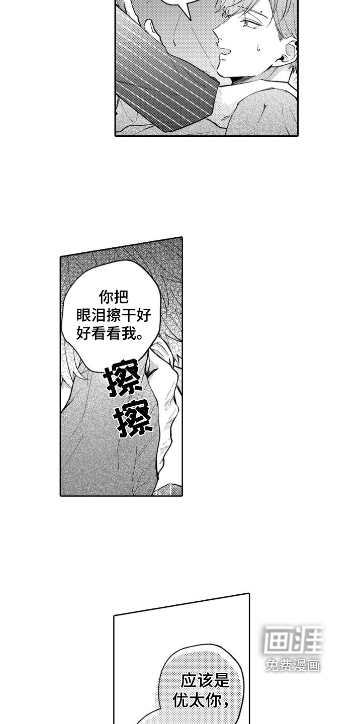 第14话11