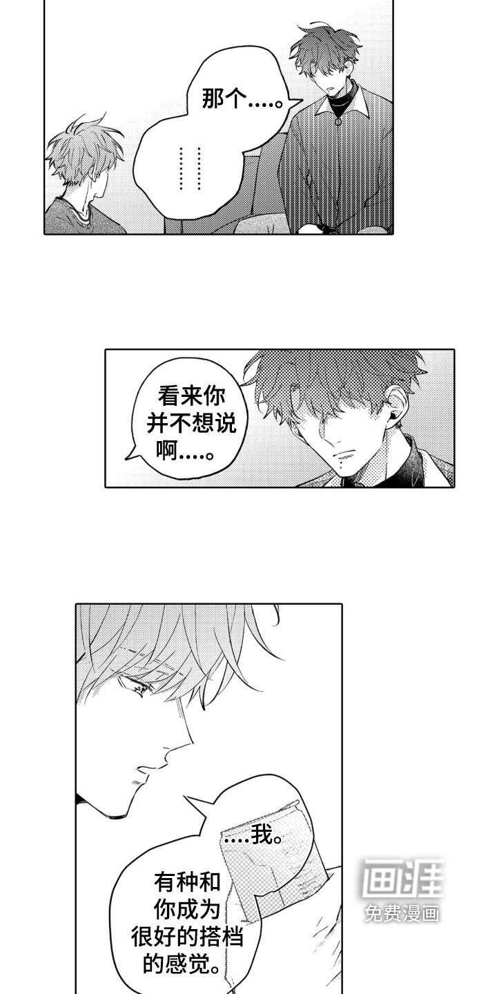 第14话6