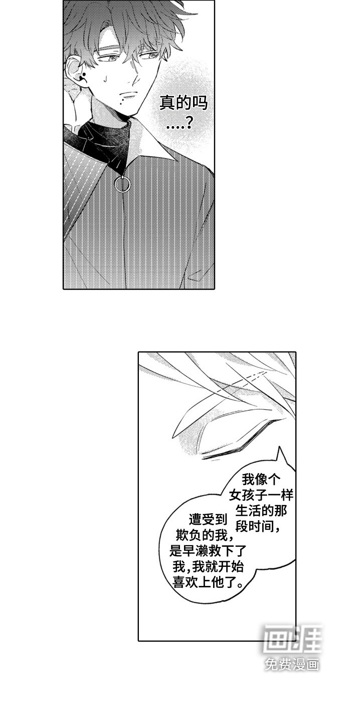 第13话9