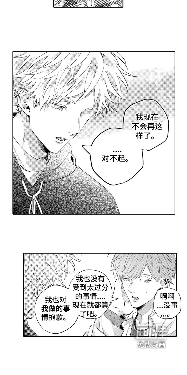 第13话12