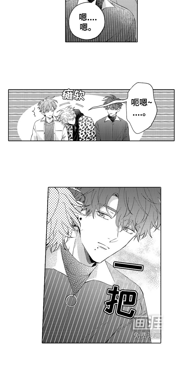 第13话3