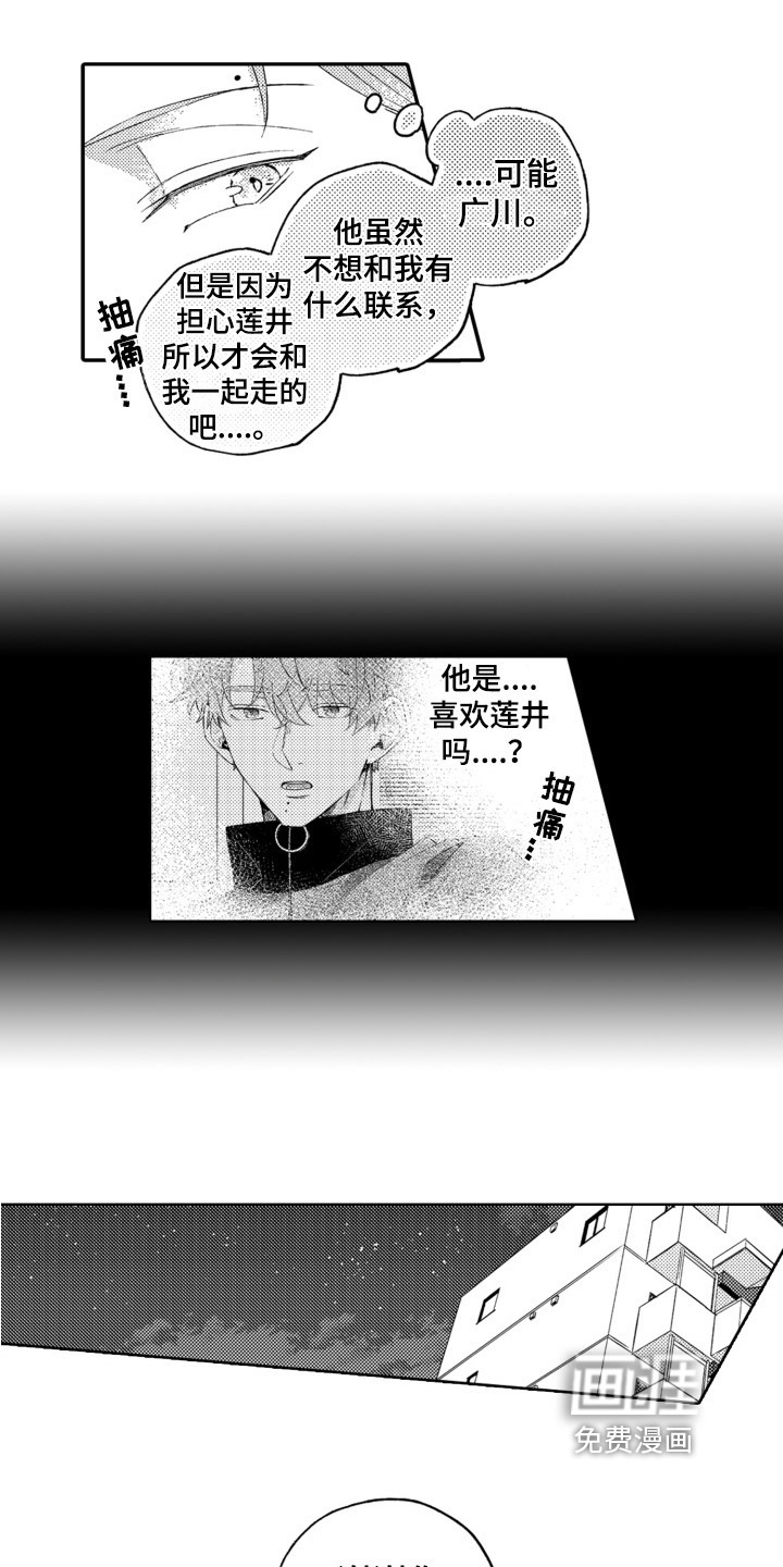 第13话4